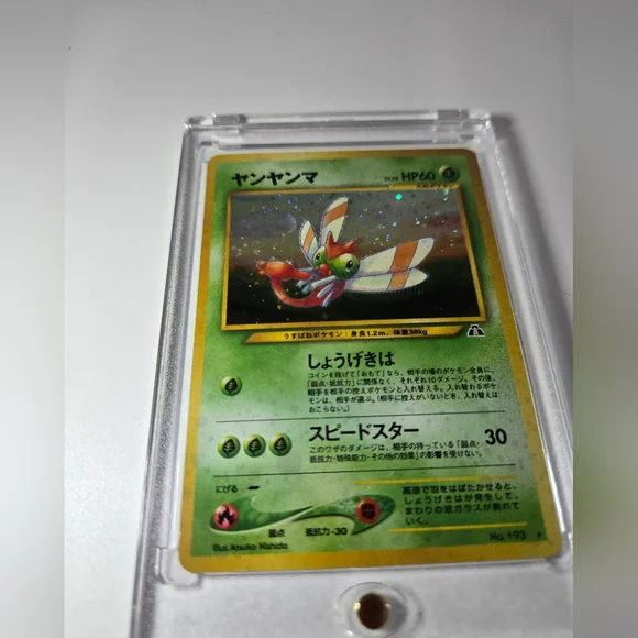 yanma pokemon card Yanma [Grass]  Pokemon Card  Mikes Game Shop